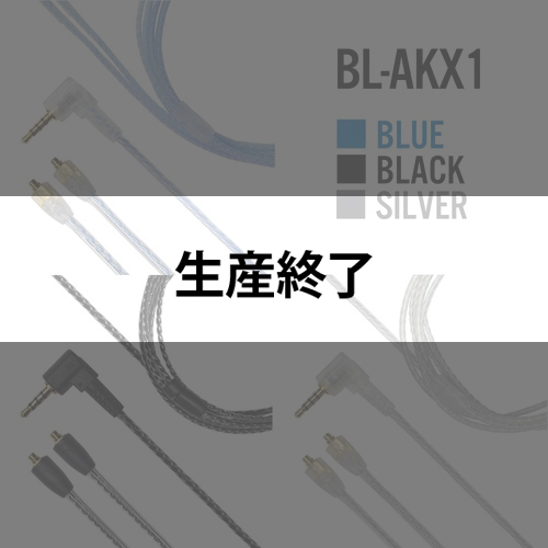 NOBUNAGA Labs BL-AKX1