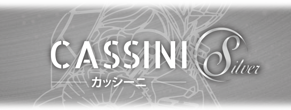 CASSINI-S (カッシーニ エス)