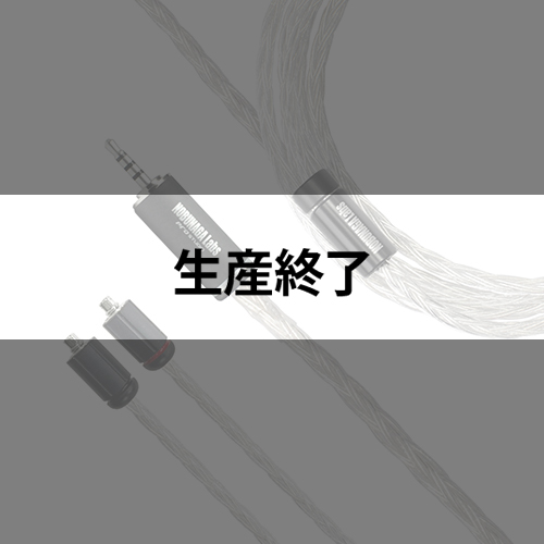 NOBUNAGA Labs 雷神(らいじん)