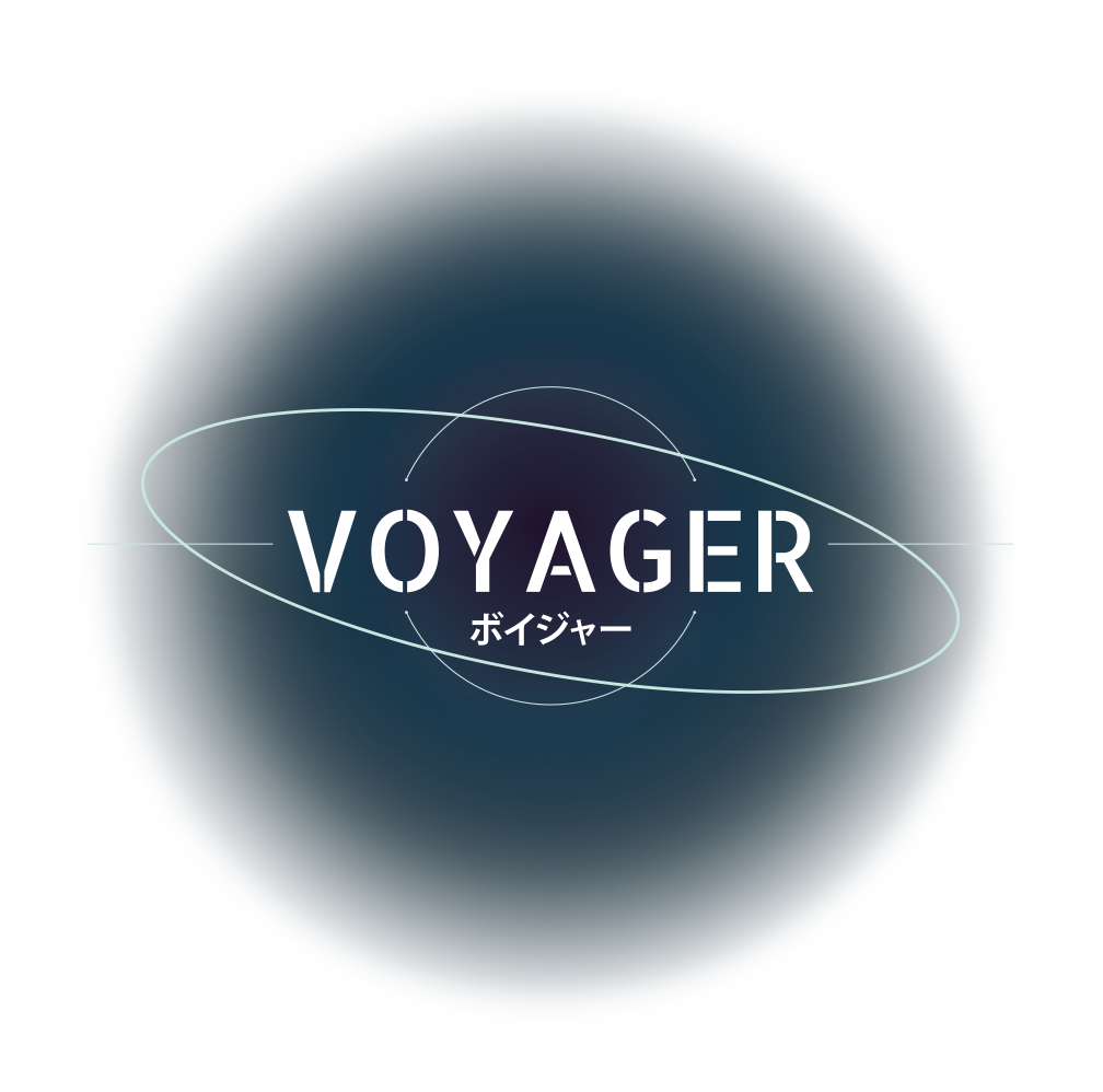 VOYAGER（ボイジャー）